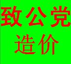 大連致公黨文化藝術(shù)培訓(xùn)學(xué)校