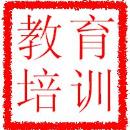 臨沂繼續(xù)教育