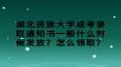 湖北自考專升本考過的題還會再考嗎？