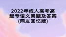 湖北普通專升本商務(wù)英語、英語和翻譯專業(yè)是一個(gè)類別嗎？