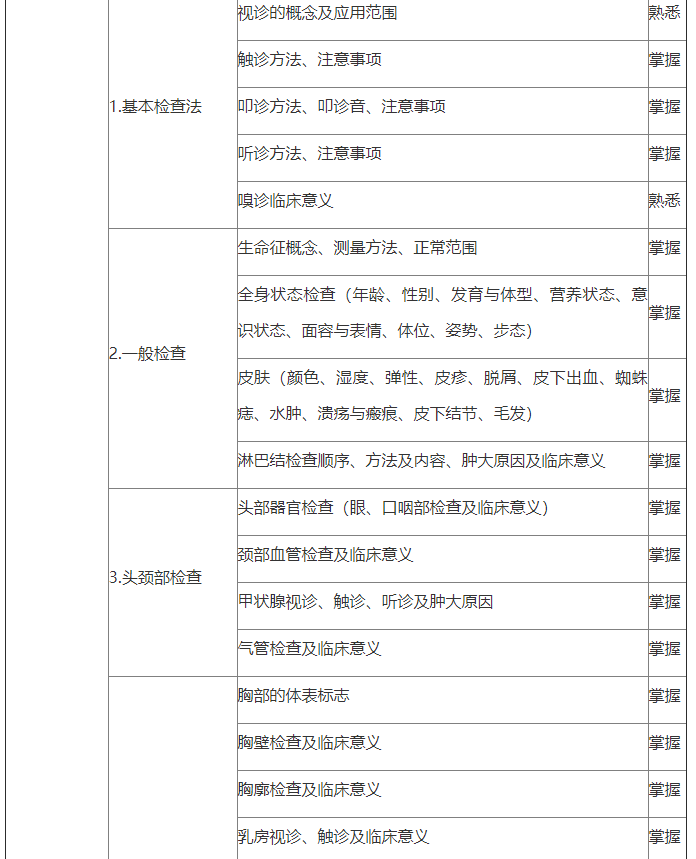 QQ截圖20201127111912