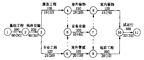 QQ截圖20210112150336