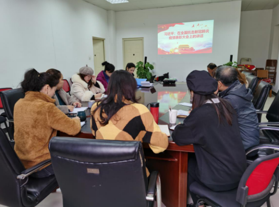 武漢科技大學(xué)繼續(xù)教育學(xué)院成教辦公室開展集體學(xué)習(xí)活動(dòng)